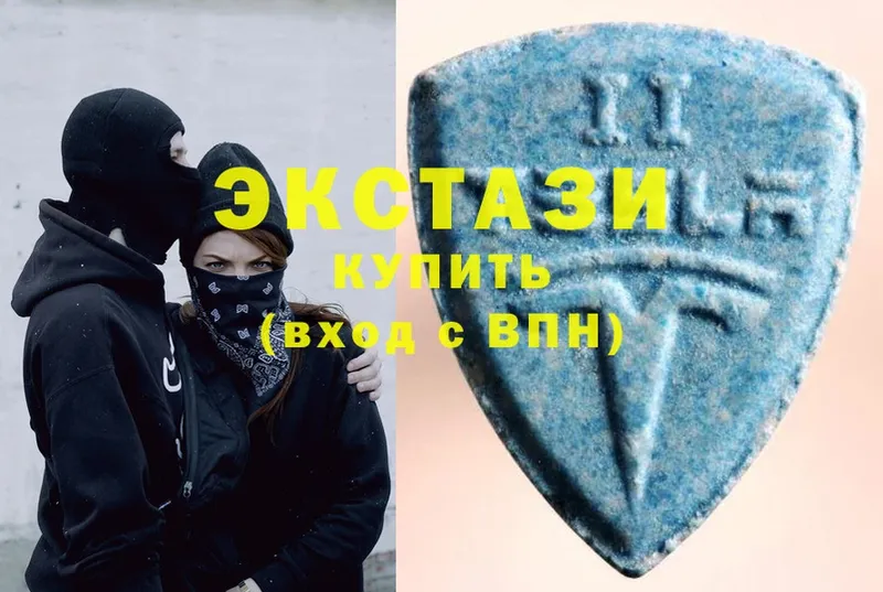 Экстази MDMA  Кингисепп 